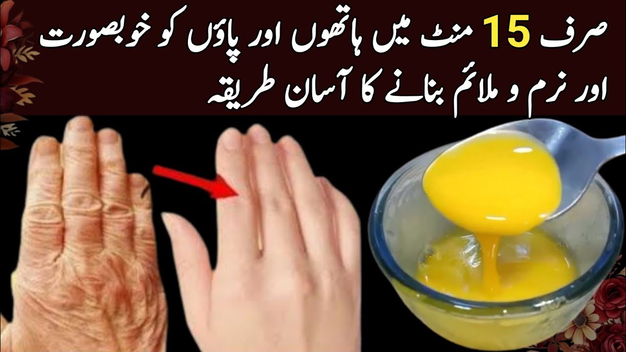 Absolute Best Remedy for Dry and Wrinkled Hands and foot 🦶| remedy for ...