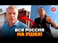 🤯Депутаты Путина РАЗБУШЕВАЛИСЬ! Дошло до ДРАКИ. Эту ВЫХОДКУ сняли на КАМЕРУ @Popularpolitics ​