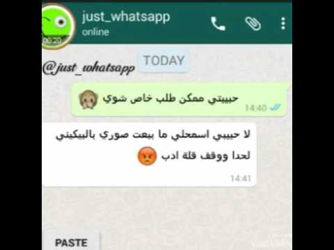 قروبات واتس اب للكبار +18