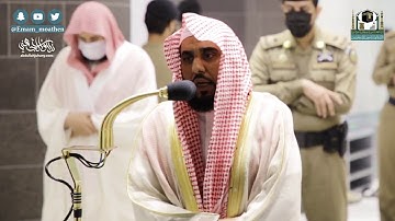 "إنا أنزلناه في ليلةٍ مباركة" تلاوة من سورة الدخان (1-39) للشيخ د. عبدالله الجهني | فجر 25-5-1442هـ.