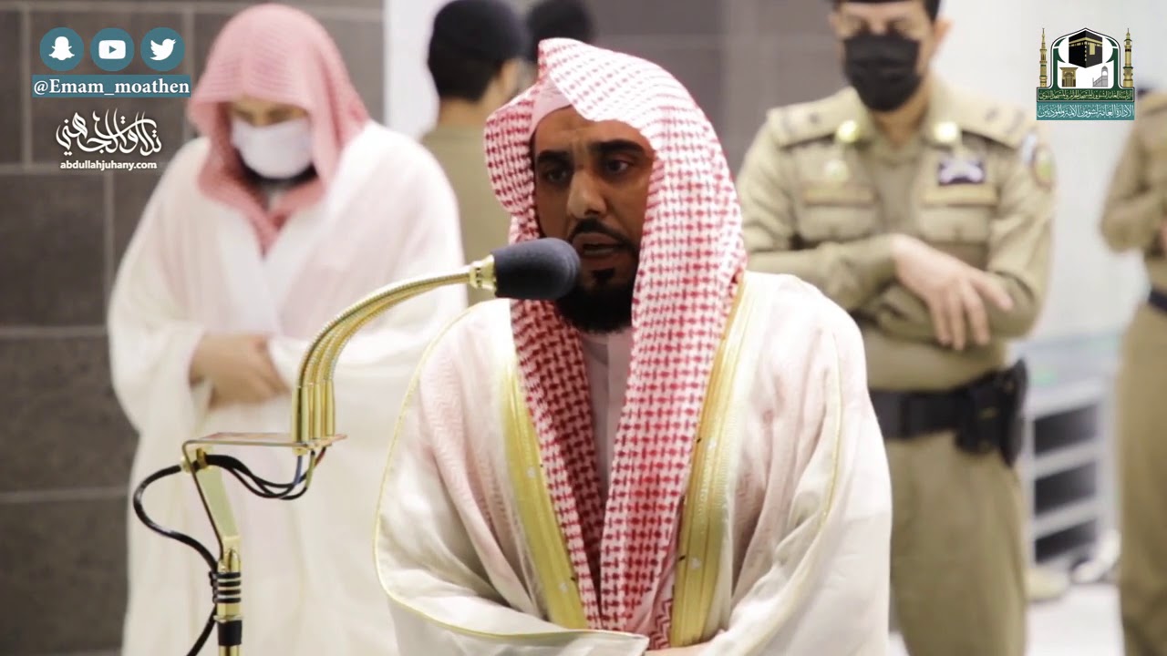 "إنا أنزلناه في ليلةٍ مباركة" تلاوة من سورة الدخان (1-39) للشيخ د. عبدالله الجهني | فجر 25-5-1442هـ.