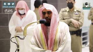 "إنا أنزلناه في ليلةٍ مباركة" تلاوة من سورة الدخان (1-39) للشيخ د. عبدالله الجهني | فجر 25-5-1442هـ.