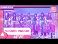 VROOM VROOM - 4EVE | 11 มกราคม 2567 | T-POP STAGE SHOW