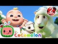 Ba Ba Black Sheep, Old MacDonald, Baby Animals   MORE | CoComelon Kids Songs & Nursery Rhymes