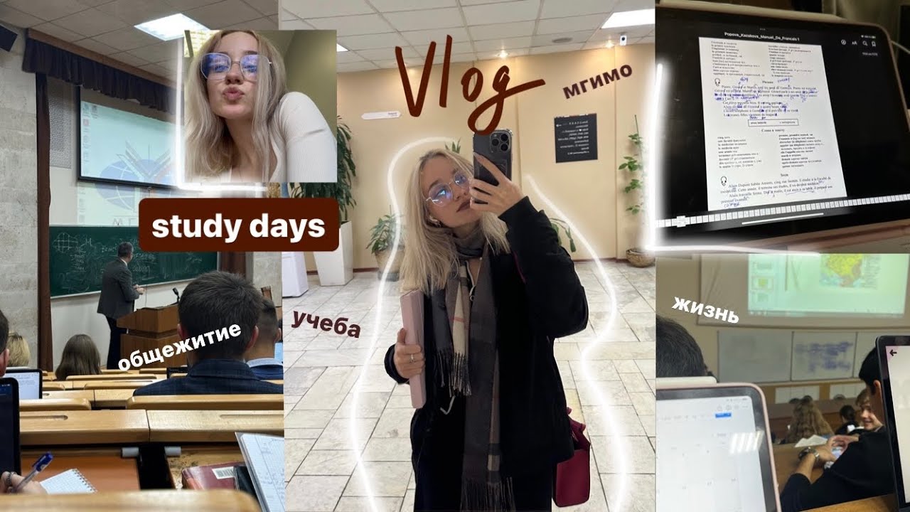 uni study vlog // жизнь, университет, будни 🙇‍♀️