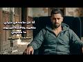 انا كل حاجه في دنيتي متغيره وناقصة من يوم ما سبتيني حالات واتس اب حزينه  mp3