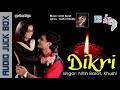 Nitin barot Dikri Mara Ghar no divo new song 2017 Mp3 Song