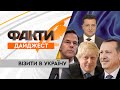 Від ДЖОНСОНА до ЕРДОГАНА: Зеленський провів РЯД ЗУСТРІЧЕЙ зі світовими політиками в Києві