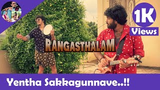 Yentha Sakkagunnave - Rangasthalam - Mandolin Cover | Satya Sagar Gatti