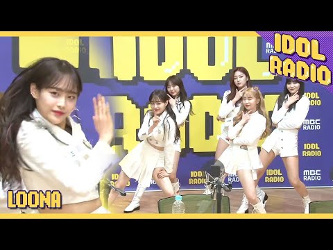 [IDOL RADIO] 현진&여진&비비&진솔&츄가 추는 불타오르네 (방탄소년단)♪♬