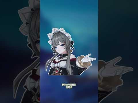 【原神】サンドローネは物理キャラであることが確定している #原神 #genshinimpact #げんしん #原神ショート #コロンビーナ