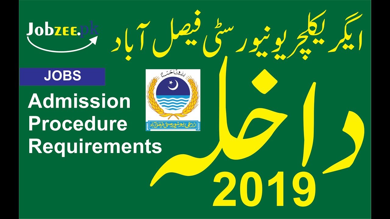Agricultural University Faisalabad Admissions 2019-20 - YouTube