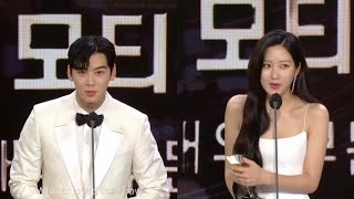 Cha Eunwoo & Moon Gayoung Won Best Emotive Award (True Beauty) | Acceptance Speech at AAA 2021 Resimi