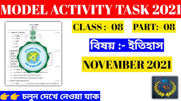 Class 8 History Model Activity Task Part 8 | November Activity Task 2021 | The Way Of Education
