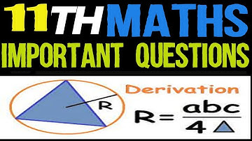 Class 11 Mathematics | Chapter 12 Important Proof of "R" | Guess Paper #maths #educacity