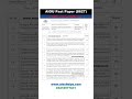 8627 Spring 2025 AIOU Past Paper | AIOU HLPS #distanceeducation #aiou #exam #result #aiouguesspaper