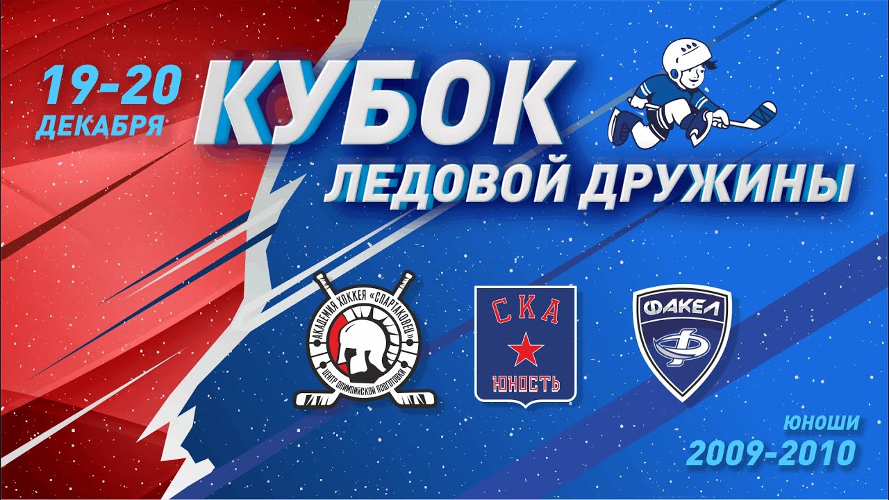 Авто спартаковец 2010 Авто спартаковец 2010