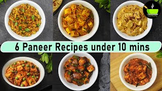 6 Paneer Recipes Under 10 mins | Best side dish for chapati | Kids lunch box recipes |Paneer Recipes