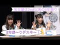 Aqours5年振〜りの名古屋デスネ〜!【Aqours6周年生放送】