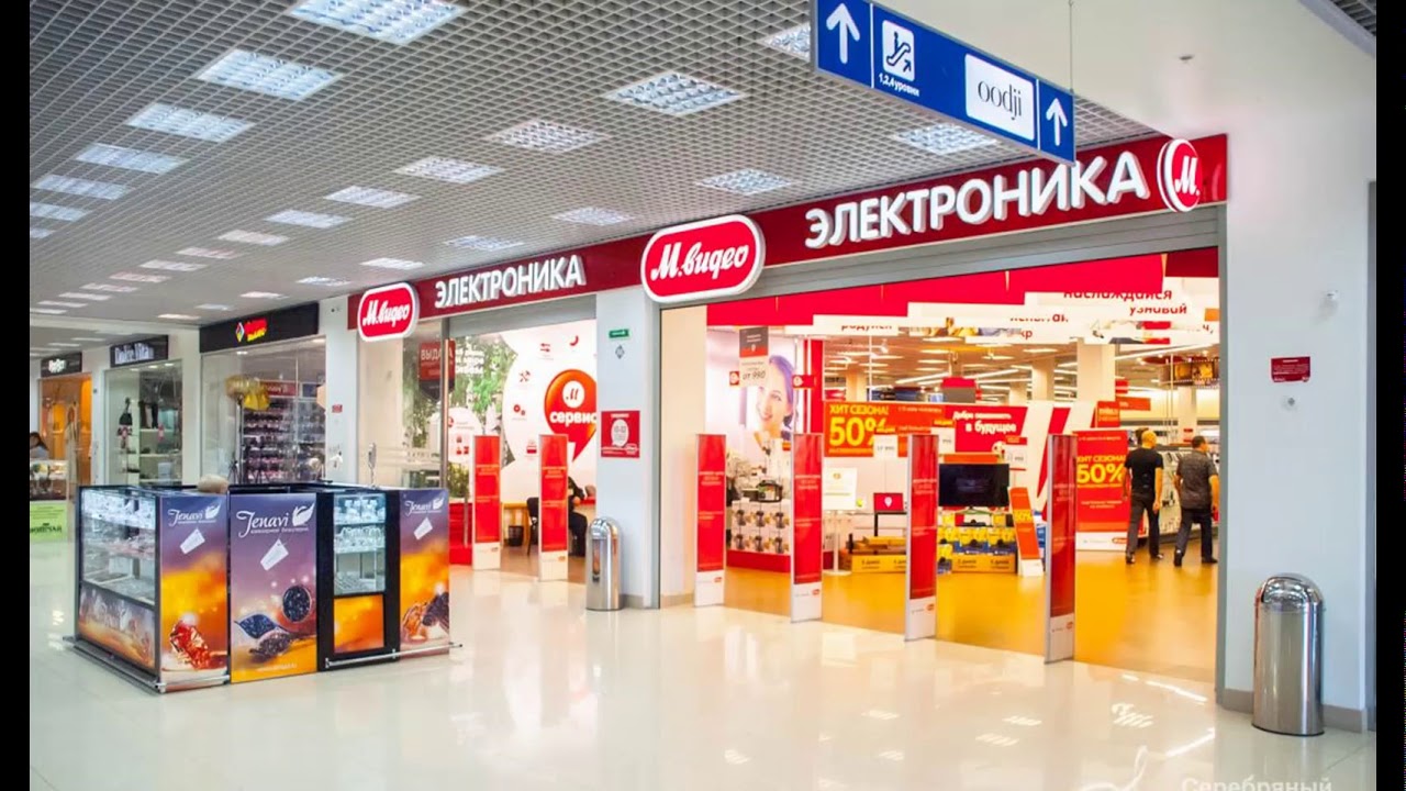 Магазин М Видимо