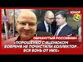 🤣Ржака. №190. Обманутый россиянин. Кусочек тортика вместо сына, слюни Соловьева, мумия морковки