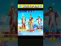 INDIA TOP 2 AC80🤯 PLAYER VS IRFAN YT || #freefire #irfanyt #shorts