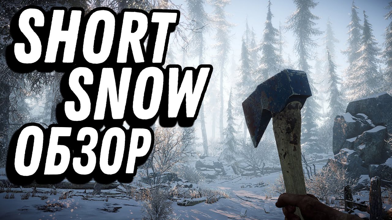 Sort Snow ОБЗОР SHORT SNOW - УБИЙЦА THE LONG DARK - YouTube