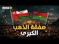 ذهب إفريقيا في يد ع مان إبراهيم تراوري وتحالف يعد رسم خارطة التعدين 