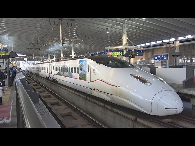 新800系 西郷どん新幹線（九州新幹線）熊本 - YouTube