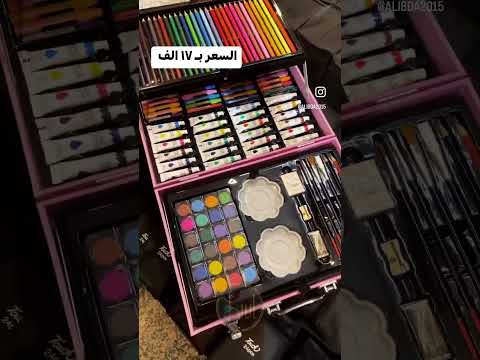 بوكس الوان ١٤٤ لون للاستفسار راسلونا انستا او فيس مكتبة الابداع