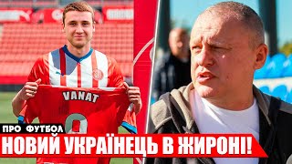 ОГО! ДИНАМО КИЇВ ПРОДАСТЬ ОДРАЗУ ДУЕТ ФУТБОЛІСТІВ?! | ШАХТАР ПОВЕРНУВ ПЕДРІНЬО | НОВИНИ ФУТБОЛУ