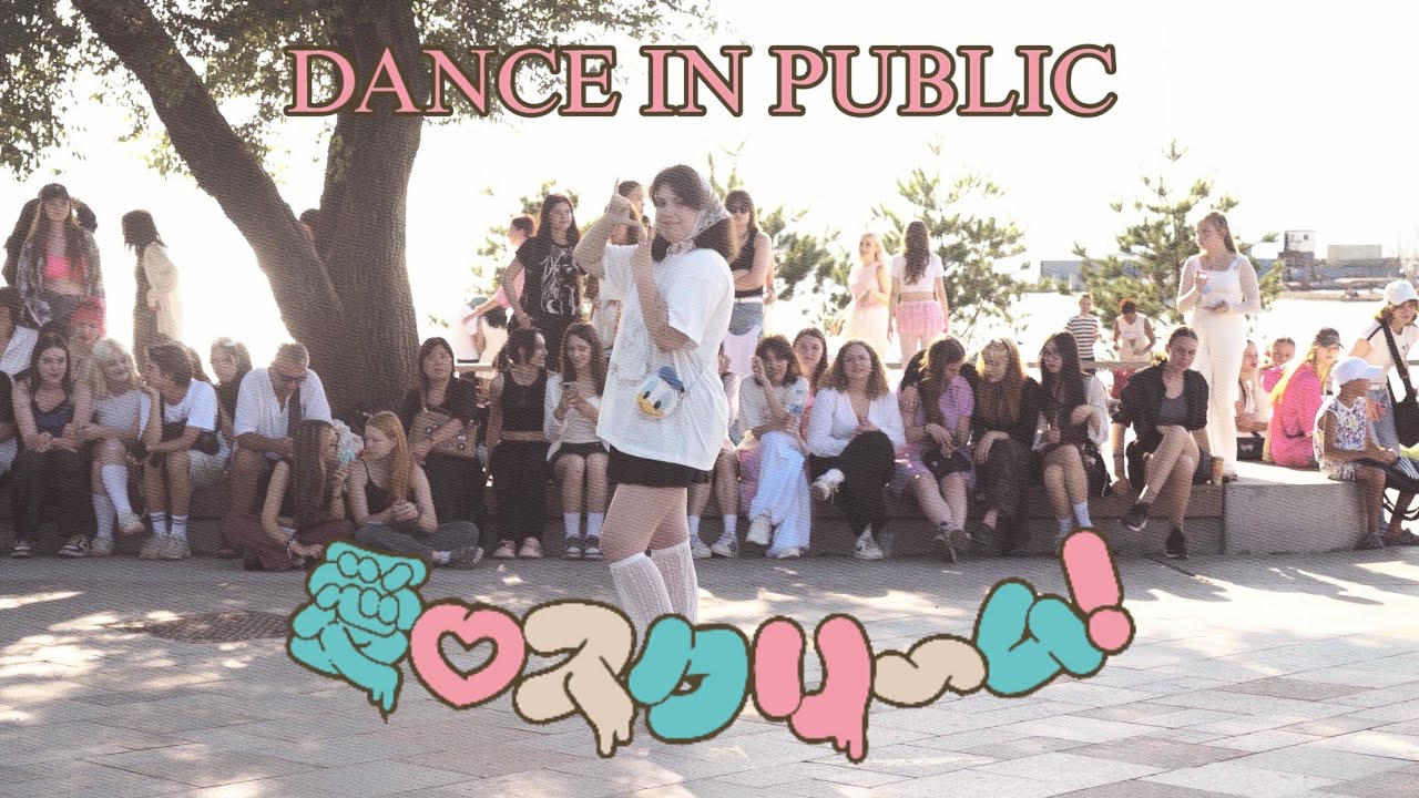 [JPOP IN PUBLIC] AiScream - 愛♥スクリ〜ム！| ONE TAKE Dance Cover by PolyaPeo