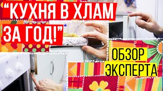 Маленькая и недорогая кухня...в хлам через год!!!