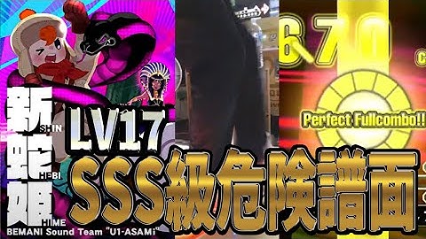 【LV17の壁追加】新蛇姫初PFC出来たけどむず過ぎた【Poochie?】