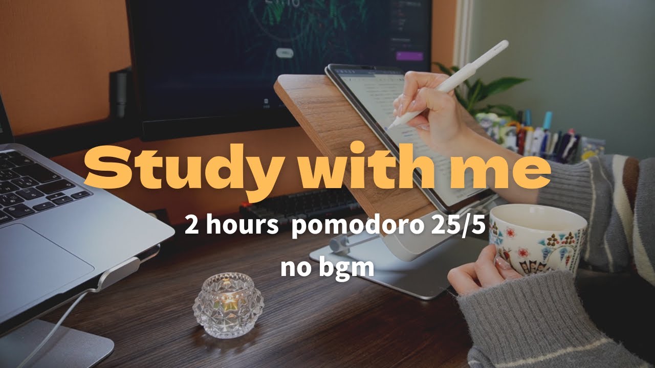2 hours study with me | pomodoro 25/5 | no music | real sounds - YouTube