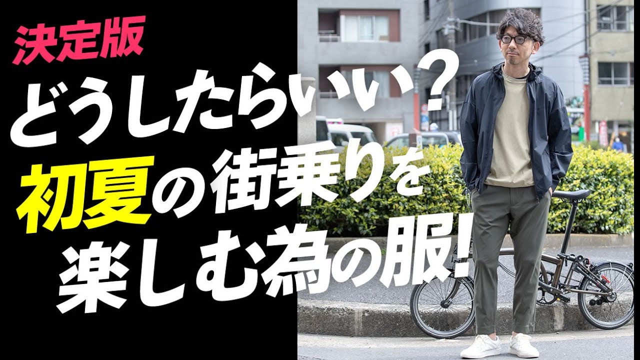 ライドTeeバイシクルリサーチ トムキャット 不器用 ＆ ショート 