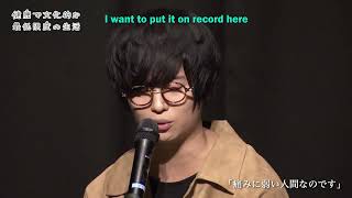 Saito Soma wants everyone to remember exactly how tall he is (TALLER than 168 cm) [ENG SUB]