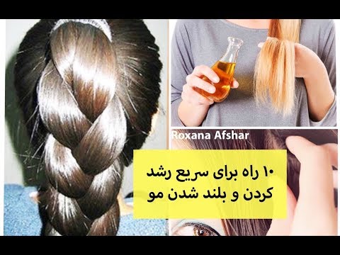 تصویری: موز چگونه رشد می کند؟