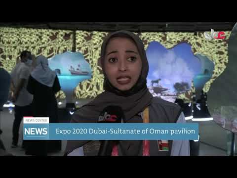 Expo 2020 Dubai-Sultanate of Oman pavilion