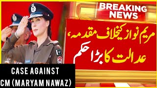 Case has been registered against maryam nawaz due to wearing police uniform
