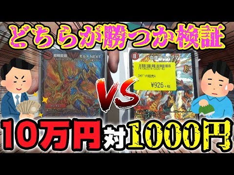 デュエマ 契約ブルックスデッキ　10000円引き！！ 最終価格。デュエルマスターズ 契約ブルックスデッキ - メルカリ