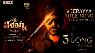 WALTAIR VEERAYYA - Veerayya Title Song|-Poonakaalu Loading Full Video Song|Waltair Veerayya 3rd Song