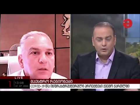 ქვემო ქართლში სახელმწიფო რწმუნებული, შოთა რეხვიაშვილი \"მაესტროს\" პირდაპირ ეთერში