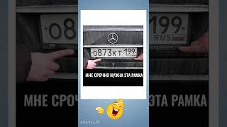 #смех #юмор #мемы #смешно #прикол #ржака #смех #жизненно #анекдоты #shorts #рекомендации