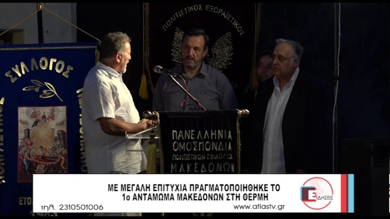 λορδον