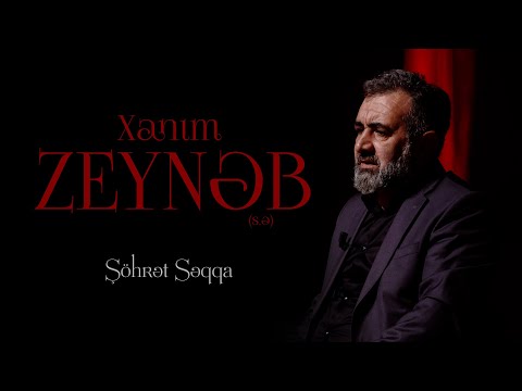 Şöhrət Səqqa - Xanım Zeynəb (2022)