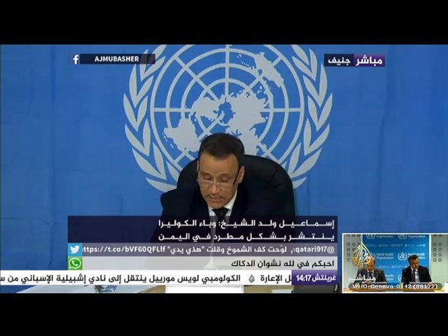 جلسة لمجلس الأمن بشأن الوضع في اليمن
