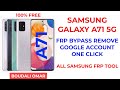Samsung Galaxy A71 Frp bypass remove google account/تجاوز حساب جوجل على كل أجهزة السامسونج في دقيقة.