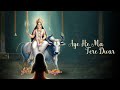 Aye He Ma Tere Dwar Bhajan Amma Sri Mata Amritanandamayi Devi Aye He Ma Tere Dwar Bhajan Amma Sri Mata Amritanandamayi Devi