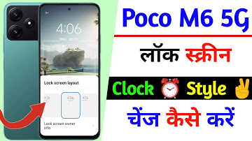 poco m6 lock screen clock style change kaise kare | poco m6 5g clock style setting | technical vijay